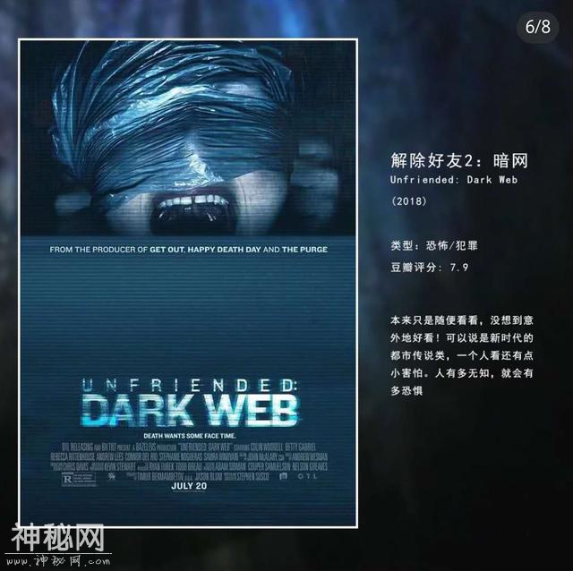 骨灰级恐怖片爱好者推荐8部电影 不知道看后你心慌吗？-5.jpg