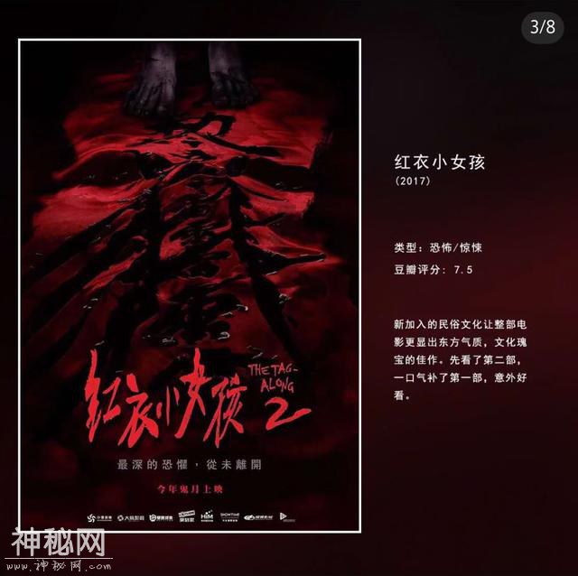 骨灰级恐怖片爱好者推荐8部电影 不知道看后你心慌吗？-2.jpg