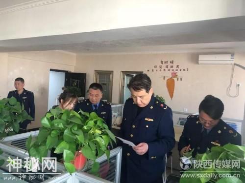西安工商航天分局开展保健市场乱象情况大检查-3.jpg