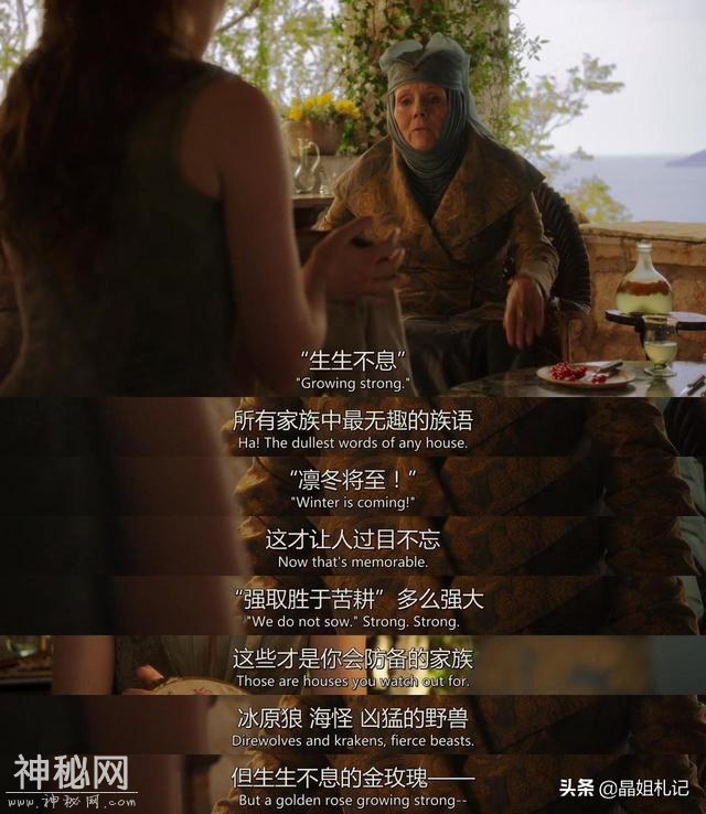 一本正经的搞笑？原来你是这样的《权游》！-39.jpg