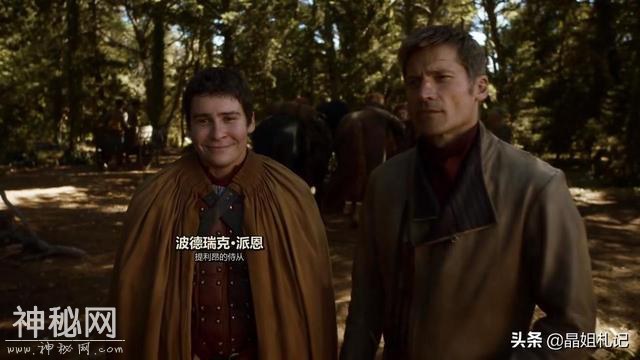 一本正经的搞笑？原来你是这样的《权游》！-41.jpg