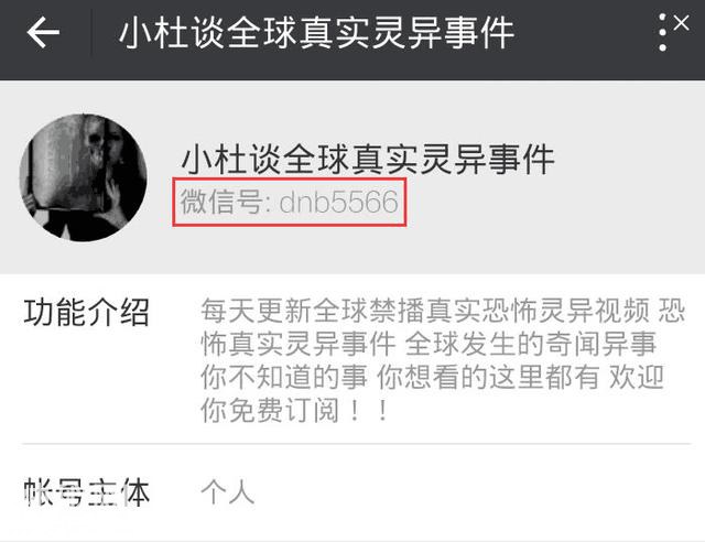 泰国灵异照片半夜敢一个人全部看完吗-16.jpg