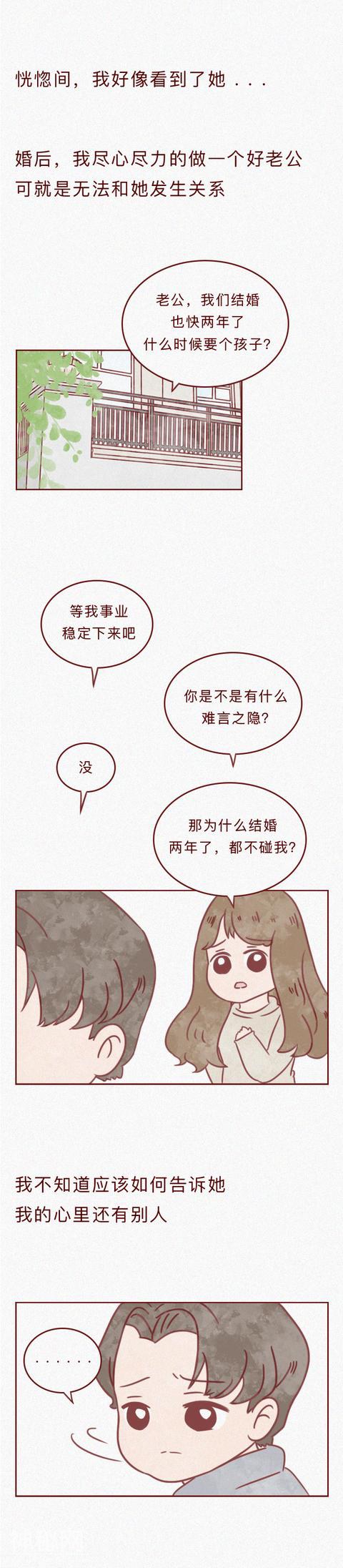 4个“离婚”故事，告诉你婚姻的真相和真谛-14.jpg