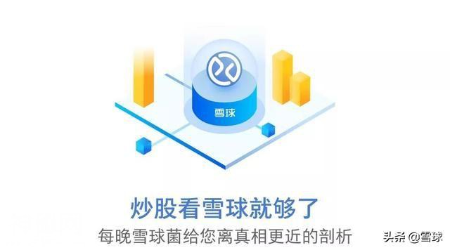这次牛市很大可能会突破历史最高点-1.jpg