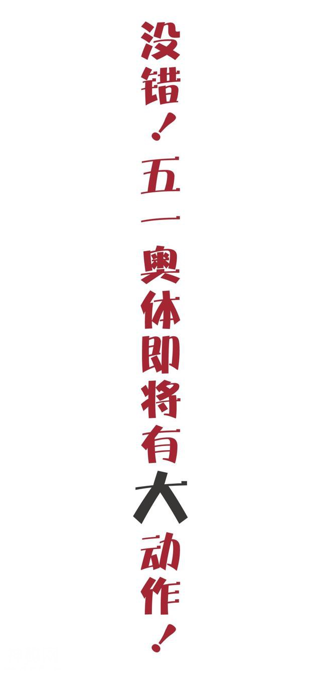 奥体终于有海洋世界了，万只小动物免费领养！-4.jpg
