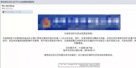 紧急！“侠盗病毒”来作妖了，大家千万要做好防御措施！-1.jpg