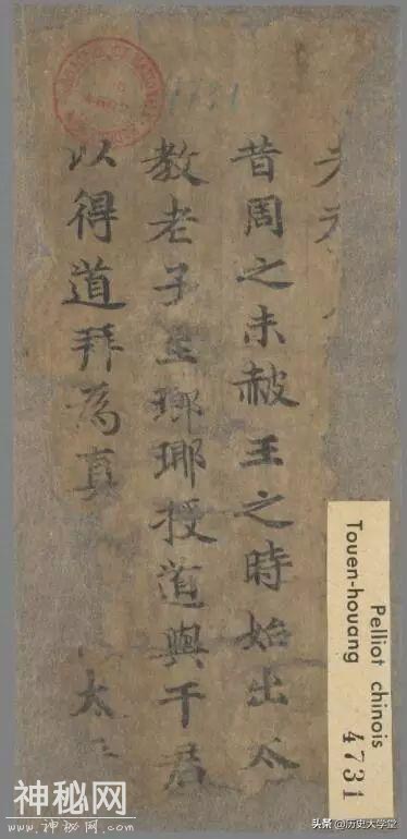 古人为何会固执的认为佛教是老子入西域创立的呢-4.jpg
