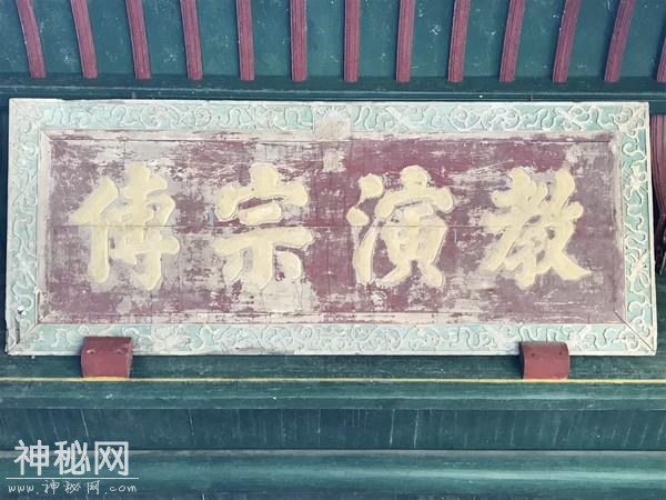 龙虎山之道教篇-32.jpg