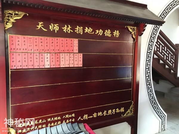 龙虎山之道教篇-39.jpg