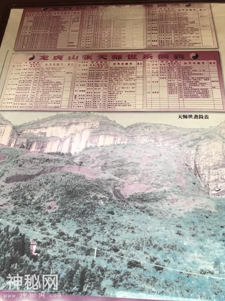 龙虎山之道教篇-42.jpg