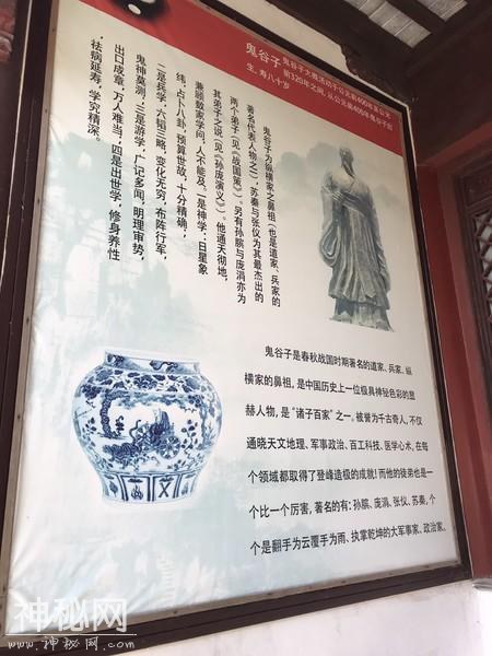 龙虎山之道教篇-44.jpg