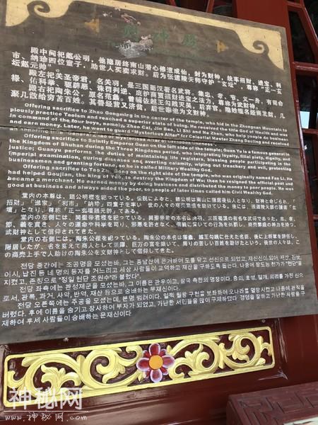 龙虎山之道教篇-53.jpg