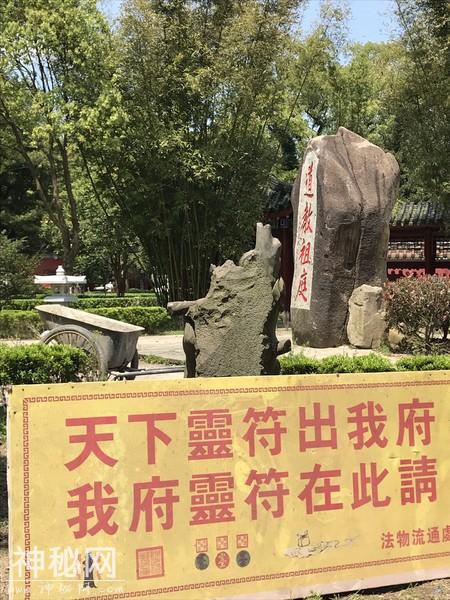 龙虎山之道教篇-56.jpg