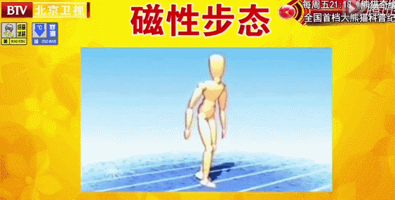身体好不好，看你走路的姿势就知道！一定要小心-2.jpg