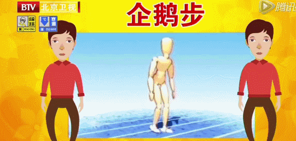 身体好不好，看你走路的姿势就知道！一定要小心-5.jpg