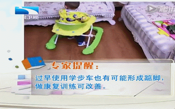身体好不好，看你走路的姿势就知道！一定要小心-10.jpg