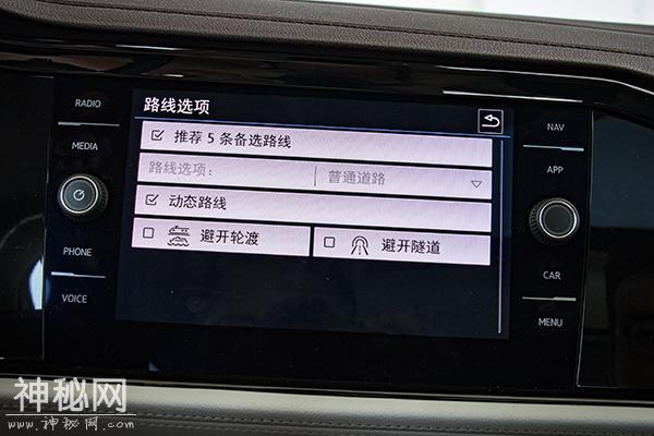 科技测丨关于新速腾“智商”的15张GIF图-18.jpg
