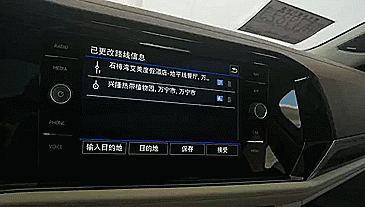 科技测丨关于新速腾“智商”的15张GIF图-20.jpg