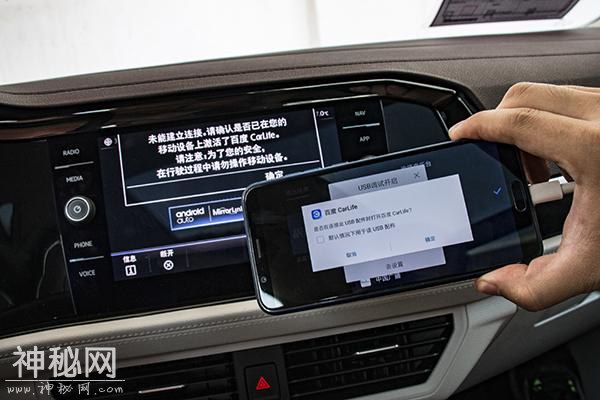科技测丨关于新速腾“智商”的15张GIF图-34.jpg