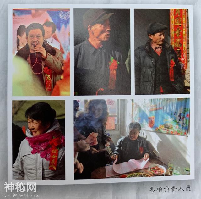 山西民俗传统婚礼民俗之四“迎娶前一天”-7.jpg