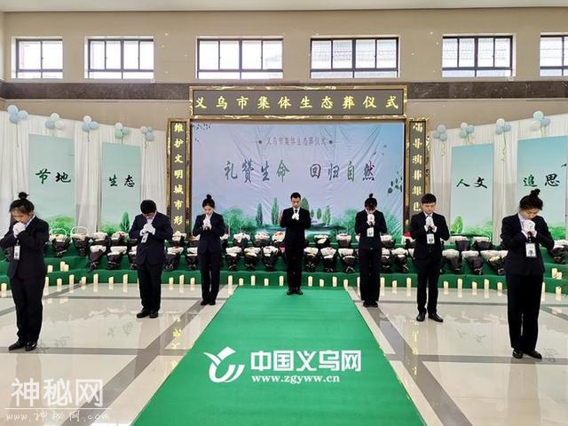生态葬已成为义乌“新民俗” 年底前将实现全域“无坟化”-1.jpg