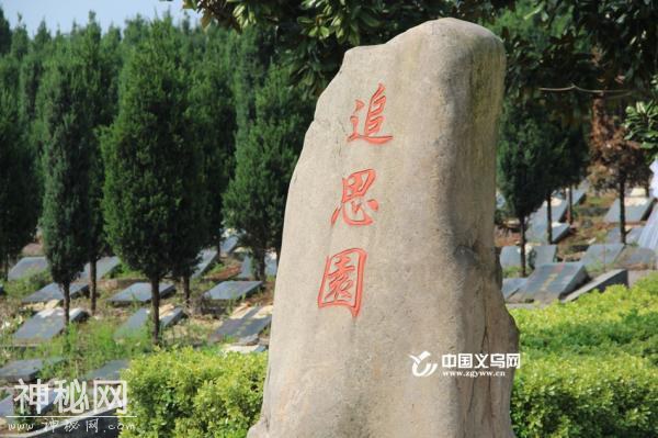 生态葬已成为义乌“新民俗” 年底前将实现全域“无坟化”-3.jpg