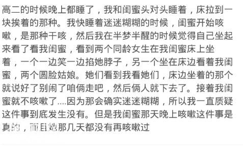 你身边发生过哪些灵异事件吗？网友：鬼神也是千百年传承的文化-7.jpg