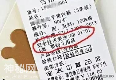 新买的衣服一定要洗吗？不洗就穿对身体不好？-5.jpg