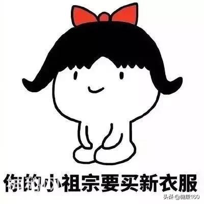 新买的衣服一定要洗吗？不洗就穿对身体不好？-4.jpg