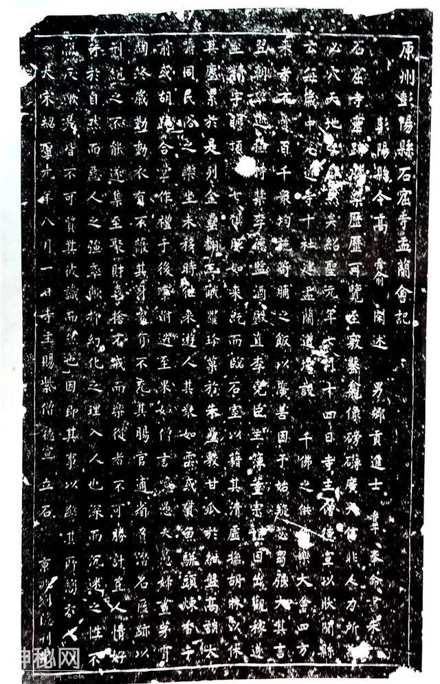 人文丨走近北石窟 解读大庆阳-9.jpg