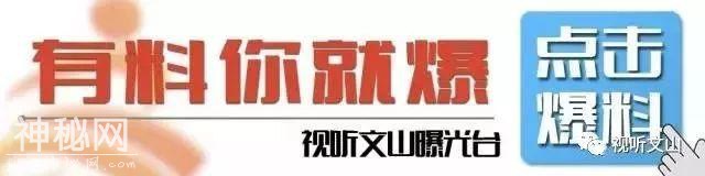 每日一问丨如何惩处侵犯少数民族风俗习惯的行为？-10.jpg