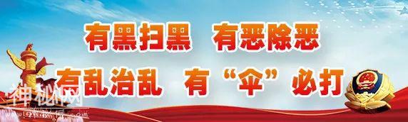 每日一问丨如何惩处侵犯少数民族风俗习惯的行为？-3.jpg