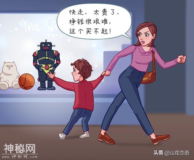 你感染了“贫穷病毒”的6个迹象-1.jpg