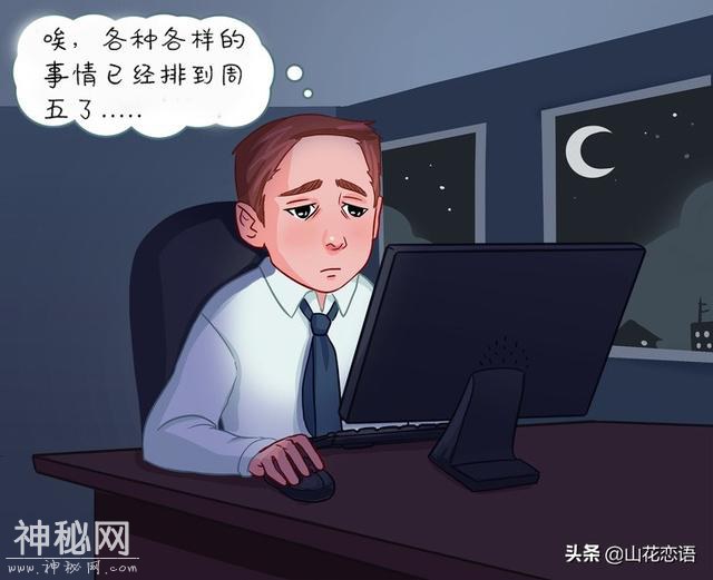 你感染了“贫穷病毒”的6个迹象-5.jpg
