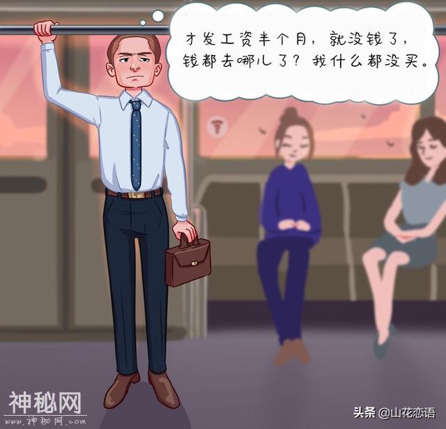 你感染了“贫穷病毒”的6个迹象-6.jpg