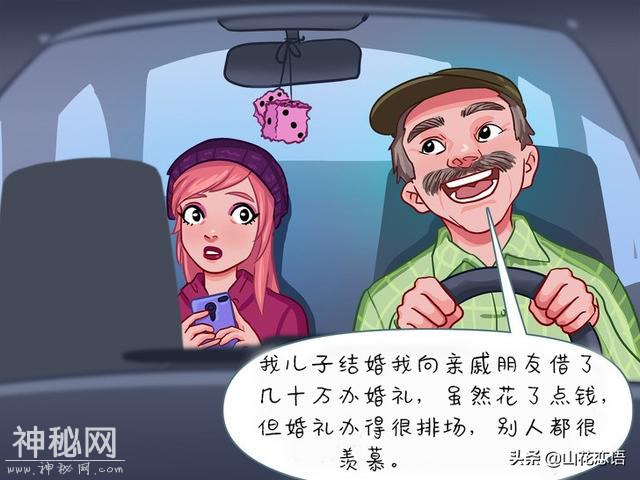 你感染了“贫穷病毒”的6个迹象-2.jpg