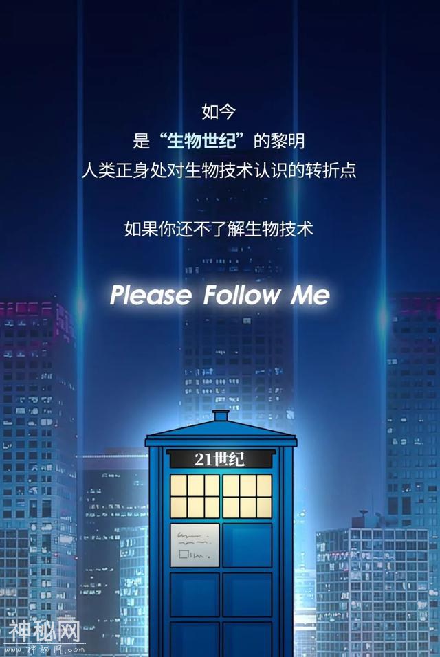 一图看透生物制药的前世今生-1.jpg