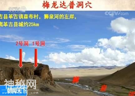 西藏考古大发现：发现青藏高原首个史前人类洞穴-2.jpg