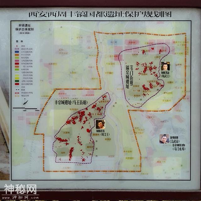 「原创」丰镐遗址考古80多年，为何挖不出来更多的都城遗址？-4.jpg