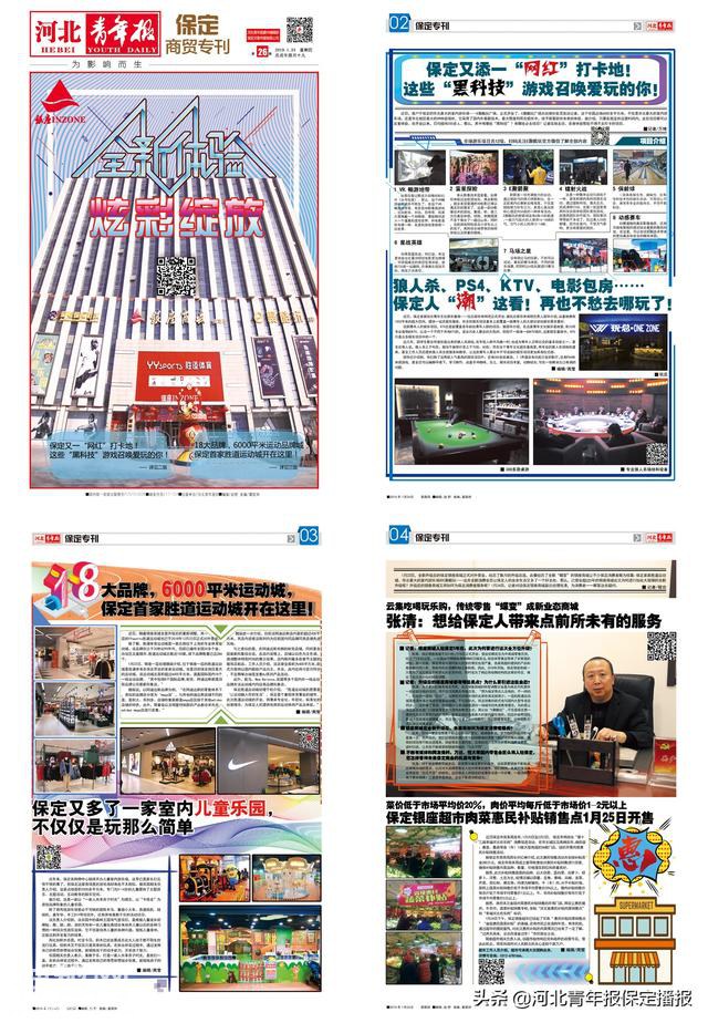 保定一男子伙同他人在全国重点文物保护单位盗墓，被刑事拘留！-1.jpg