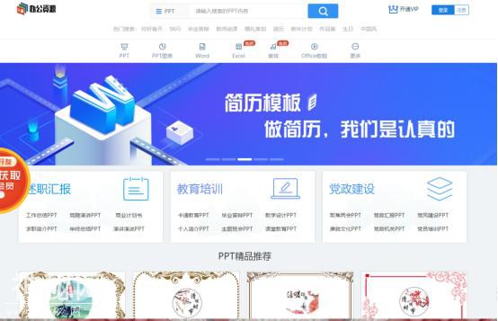男人梦寐以求的4个资源网站，帮你解决燃眉之急-2.jpg