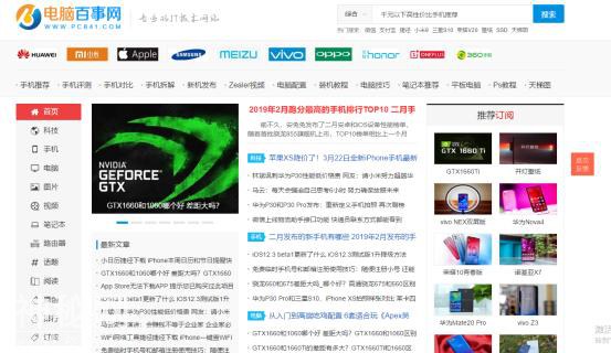 男人梦寐以求的4个资源网站，帮你解决燃眉之急-1.jpg