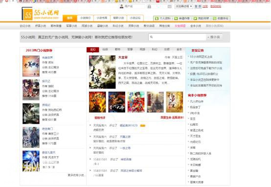 男人梦寐以求的4个资源网站，帮你解决燃眉之急-3.jpg