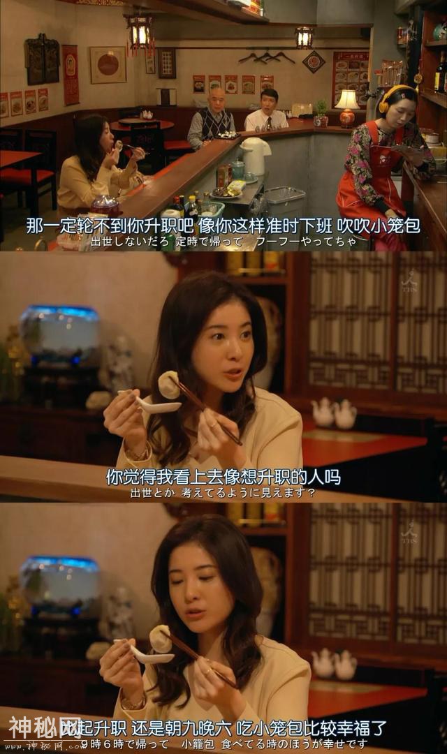 《我，到点下班》：干了这碗毒鸡汤，拒绝996-18.jpg