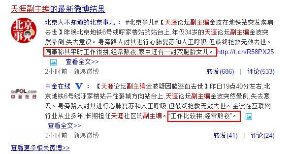 身体好，才是这辈子最出色的成就-5.jpg