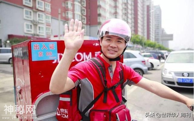 历史转折中的刘强东：5年前马云已预示今天结局-3.jpg