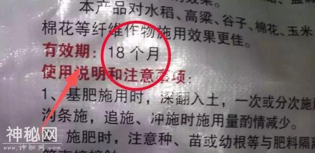 别再上当了，揭穿生物菌肥的这些骗局！-3.jpg