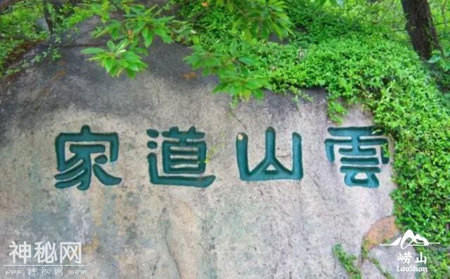 千载人文崂山，万般山海风情——崂山欢迎您-9.jpg