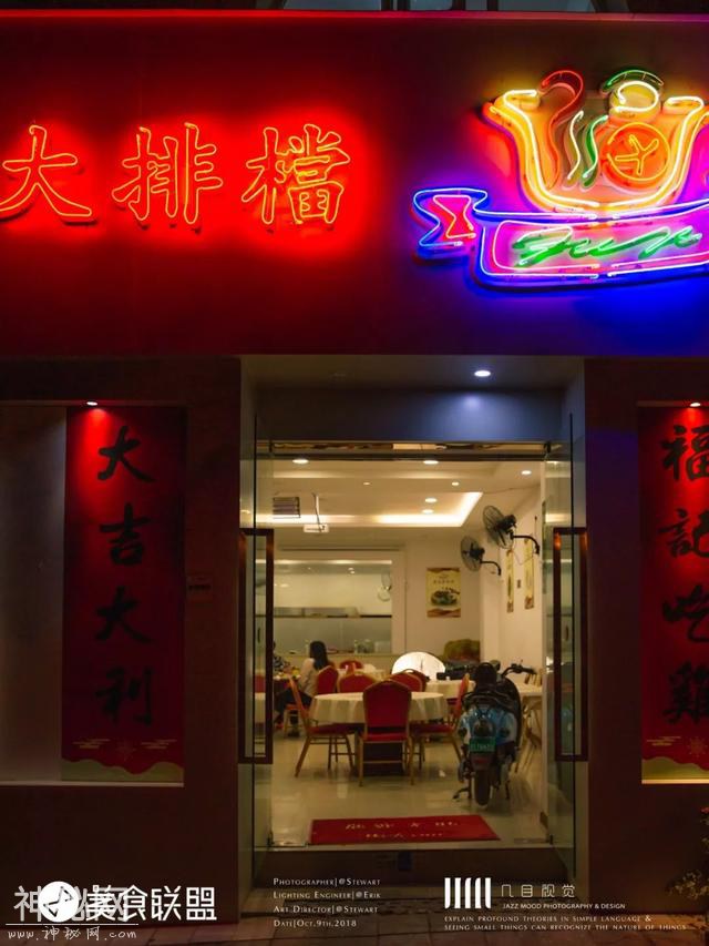 昆明滇池边的小餐馆，每天限量40份心灵鸡汤，汤汁都从越南运过来-41.jpg