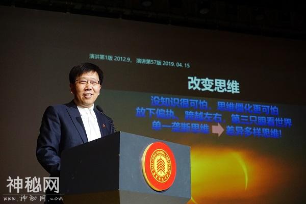 聚焦“新技术、新人文”，华东师大第五届思勉人文思想节开幕-2.jpg